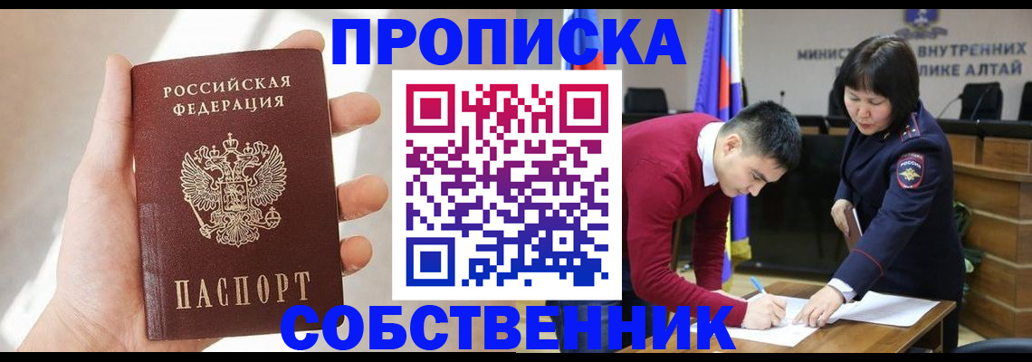 найти адрес прописки в Кусе